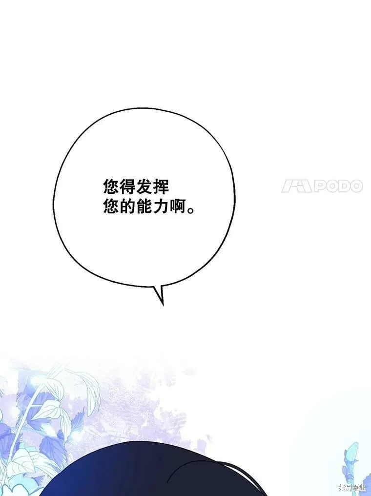 第54话69