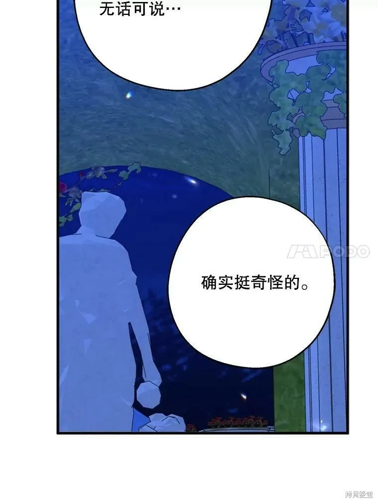 第47话37