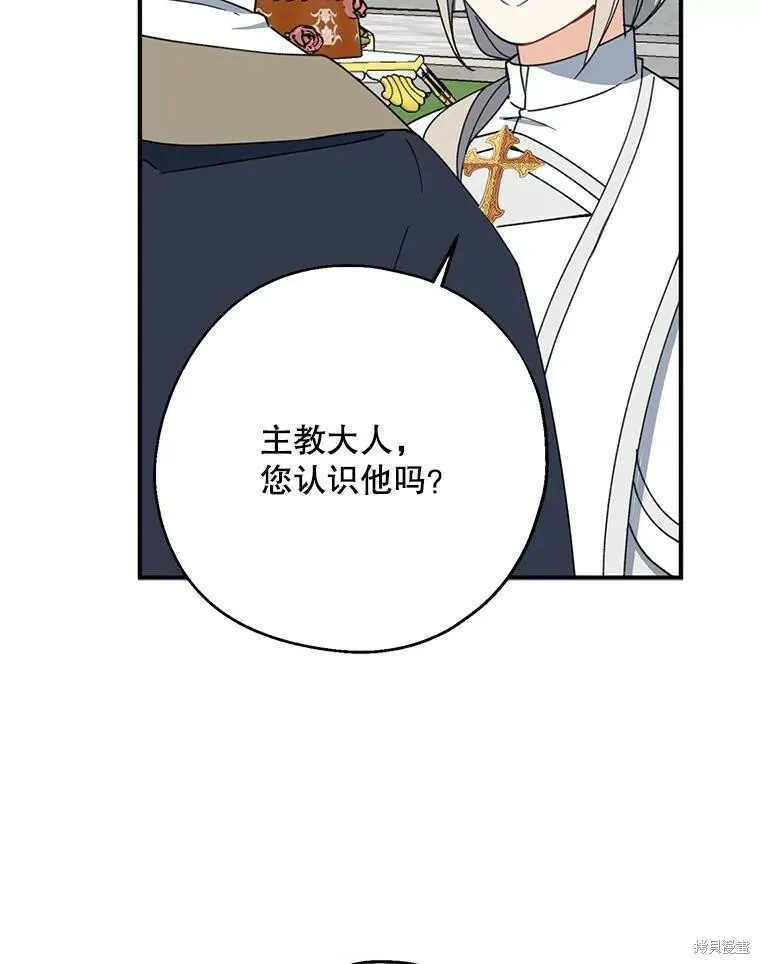 第67话32