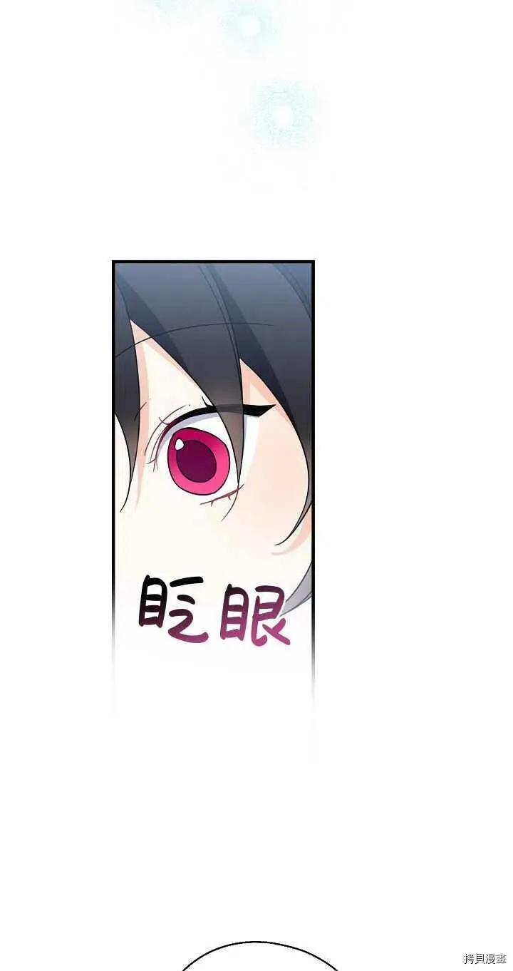 第26话52