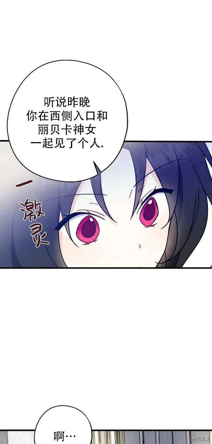第31话35