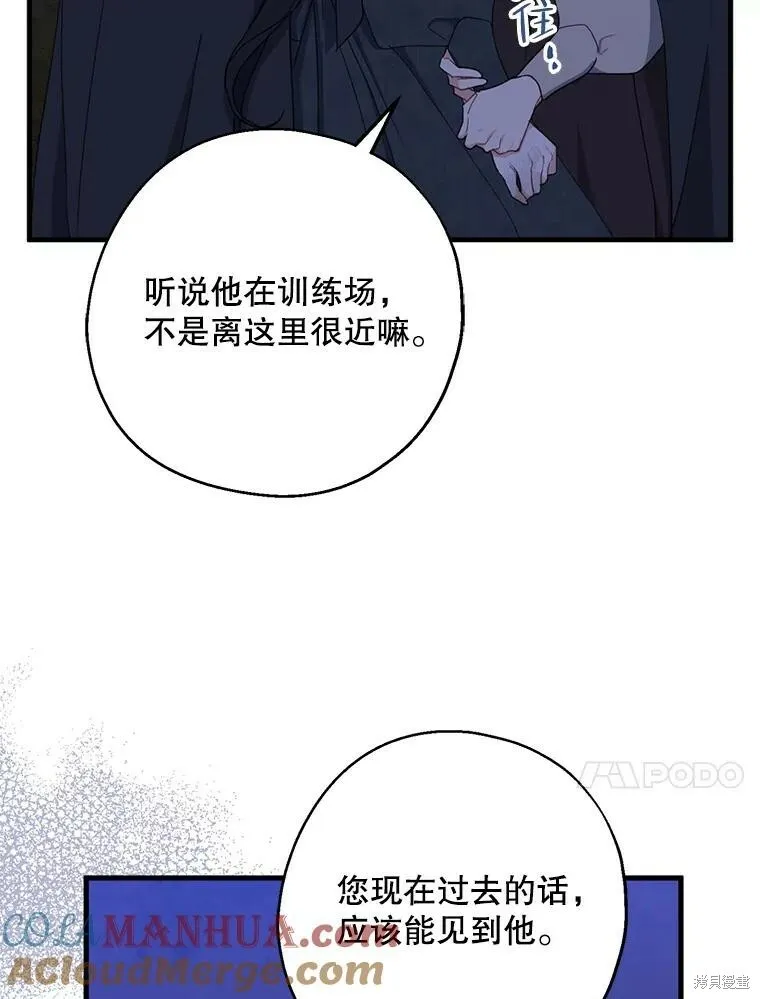 第78话92