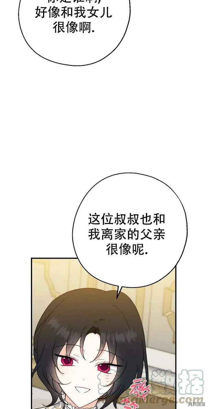 第38话18