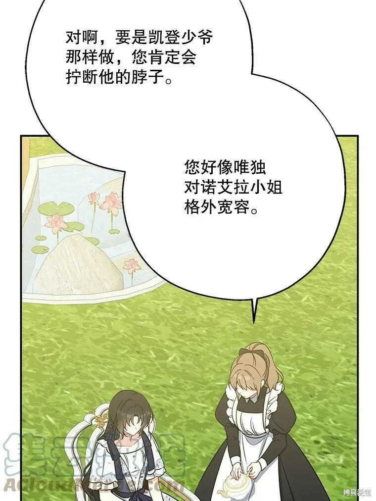 第49话4
