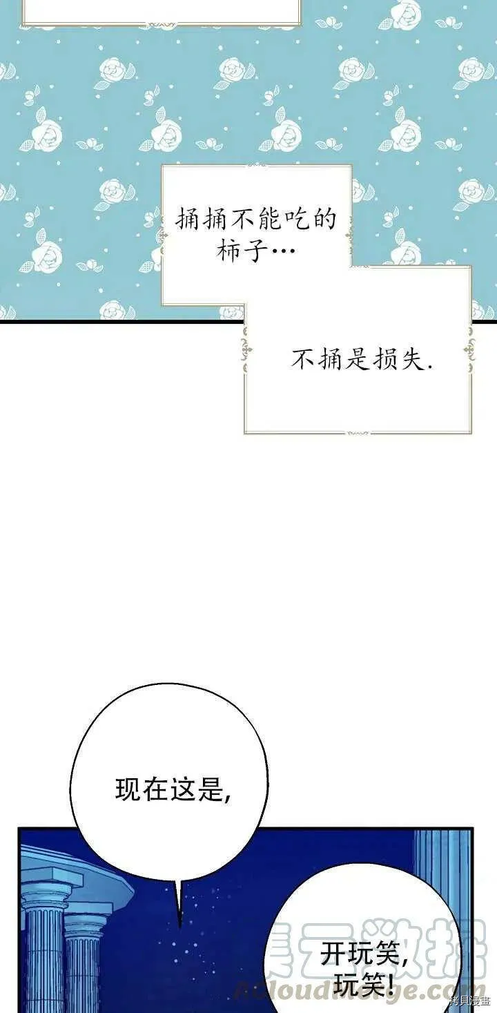 第21话33