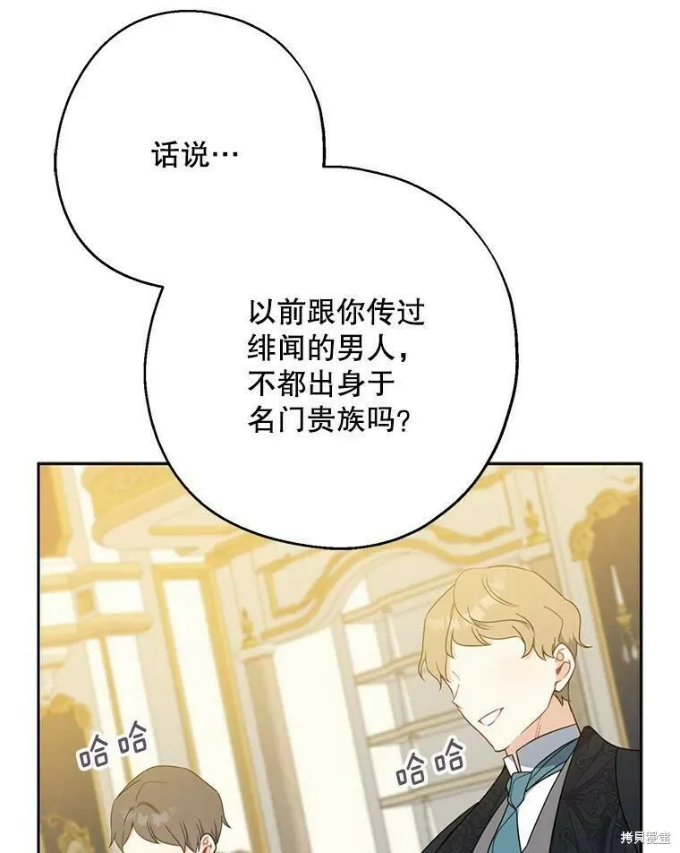 第46话42