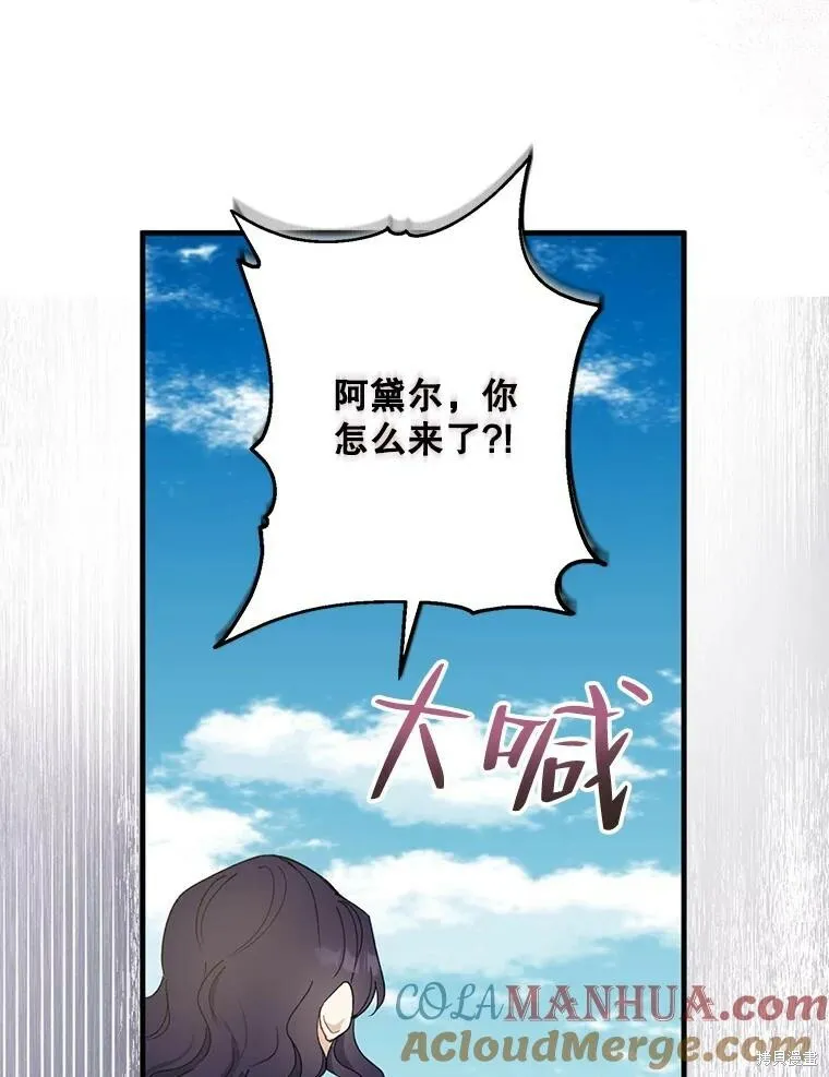 第80话68