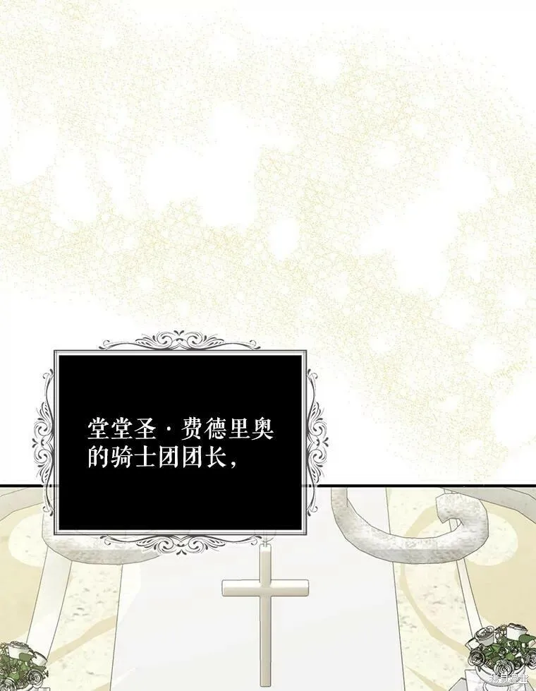 第53话39