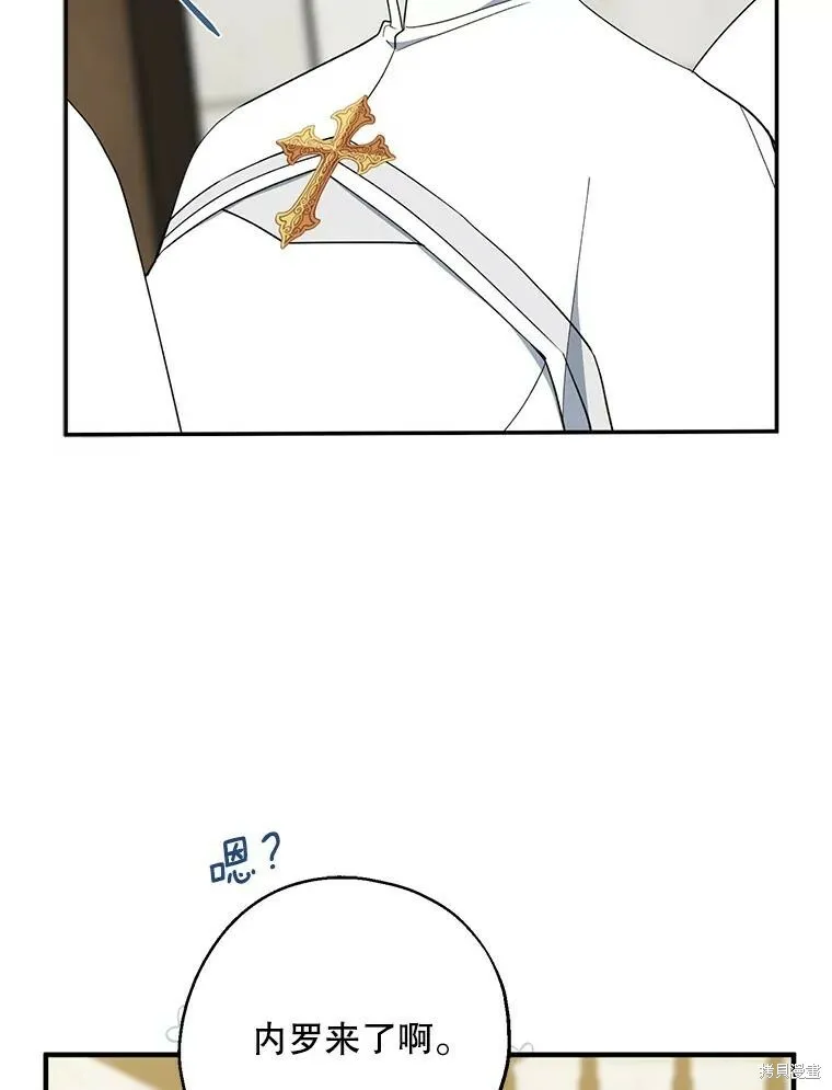 第77话33