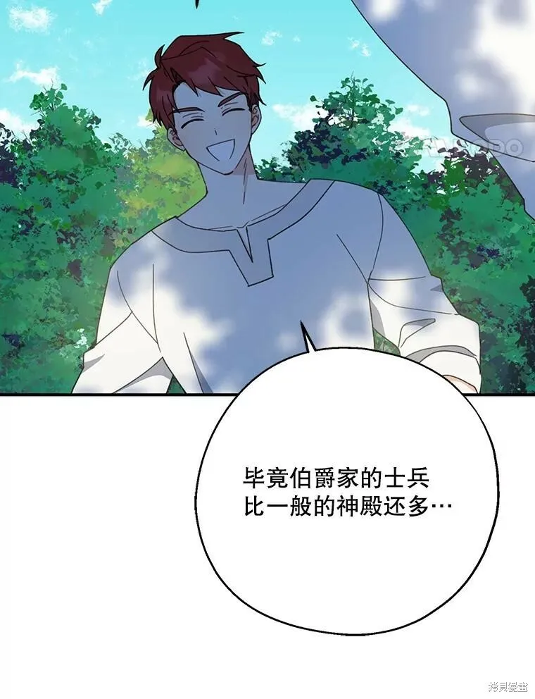 第61话43