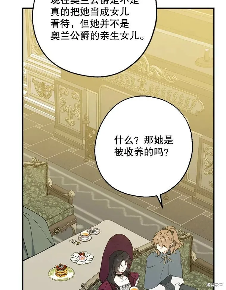 第76话11