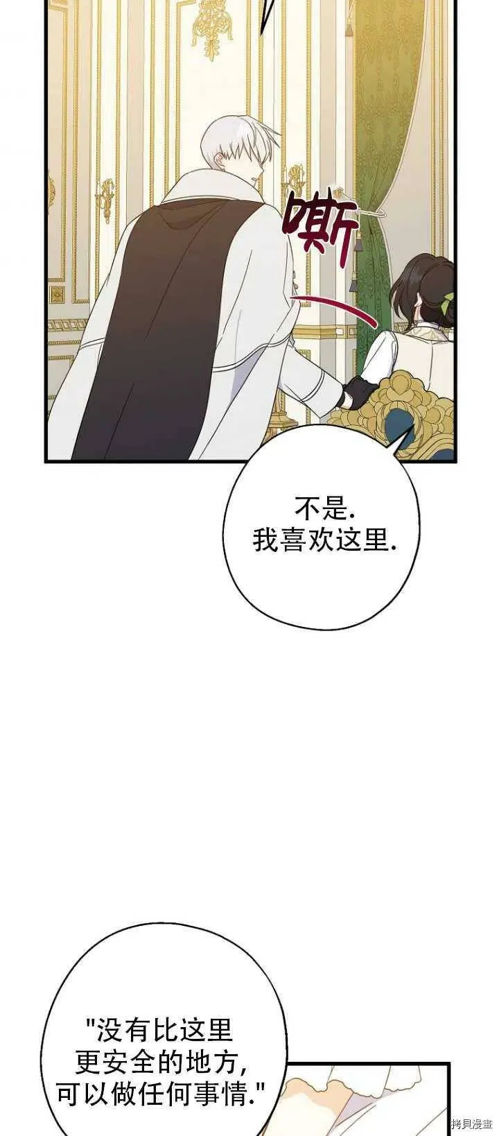 第37话46