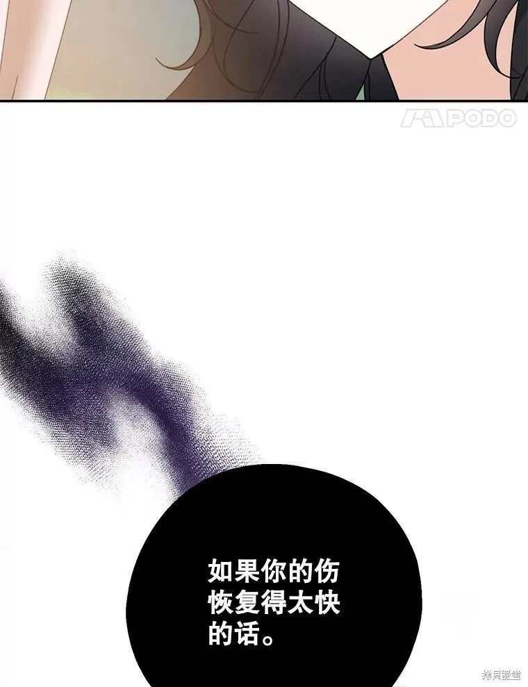 第65话99