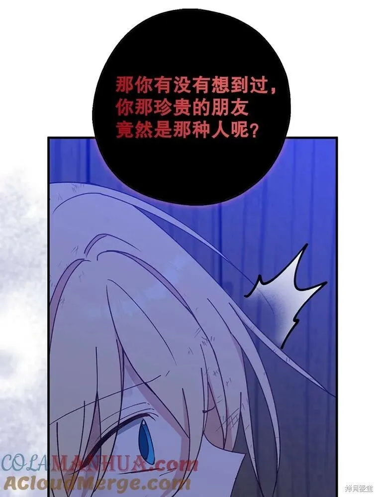 第78话68
