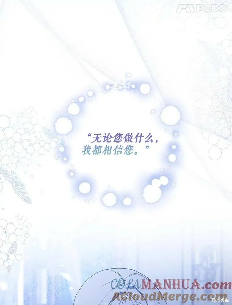 第78话96