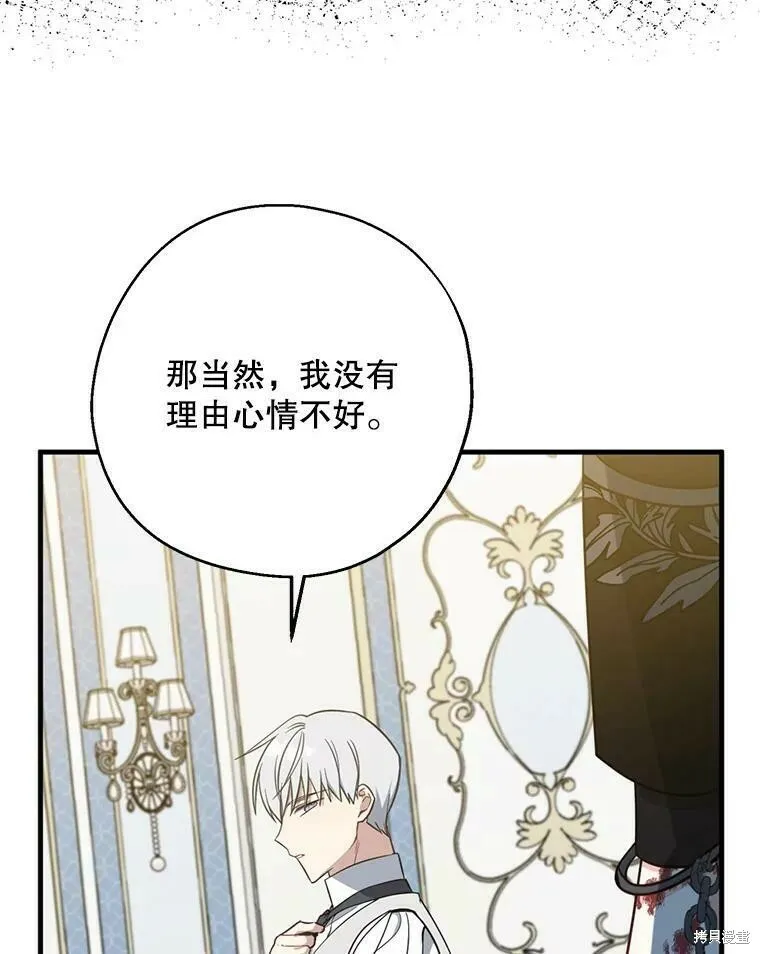 第52话35