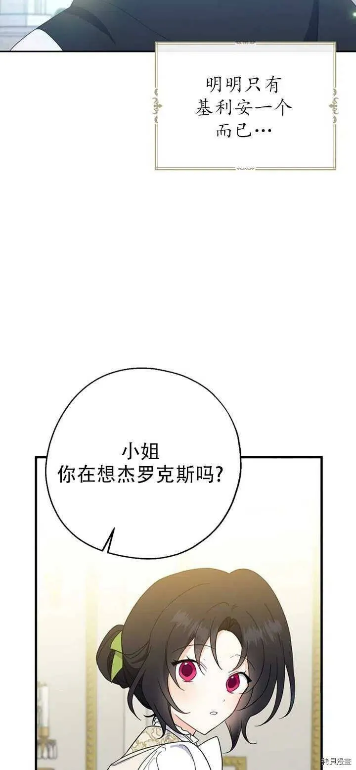第39话44