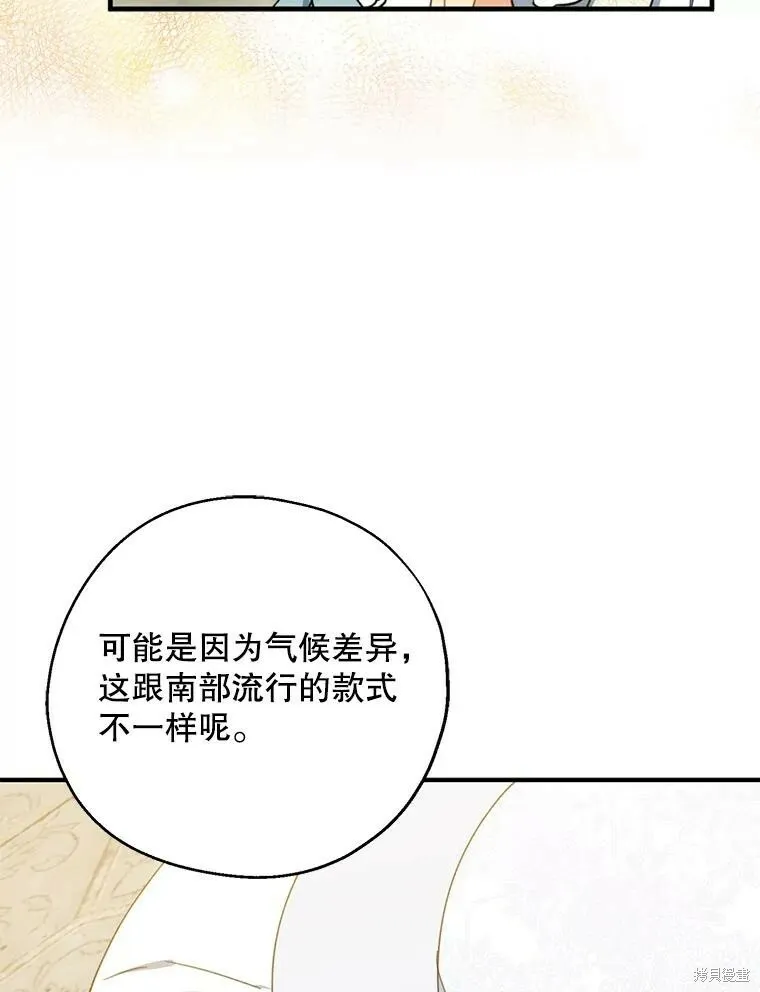 第61话87