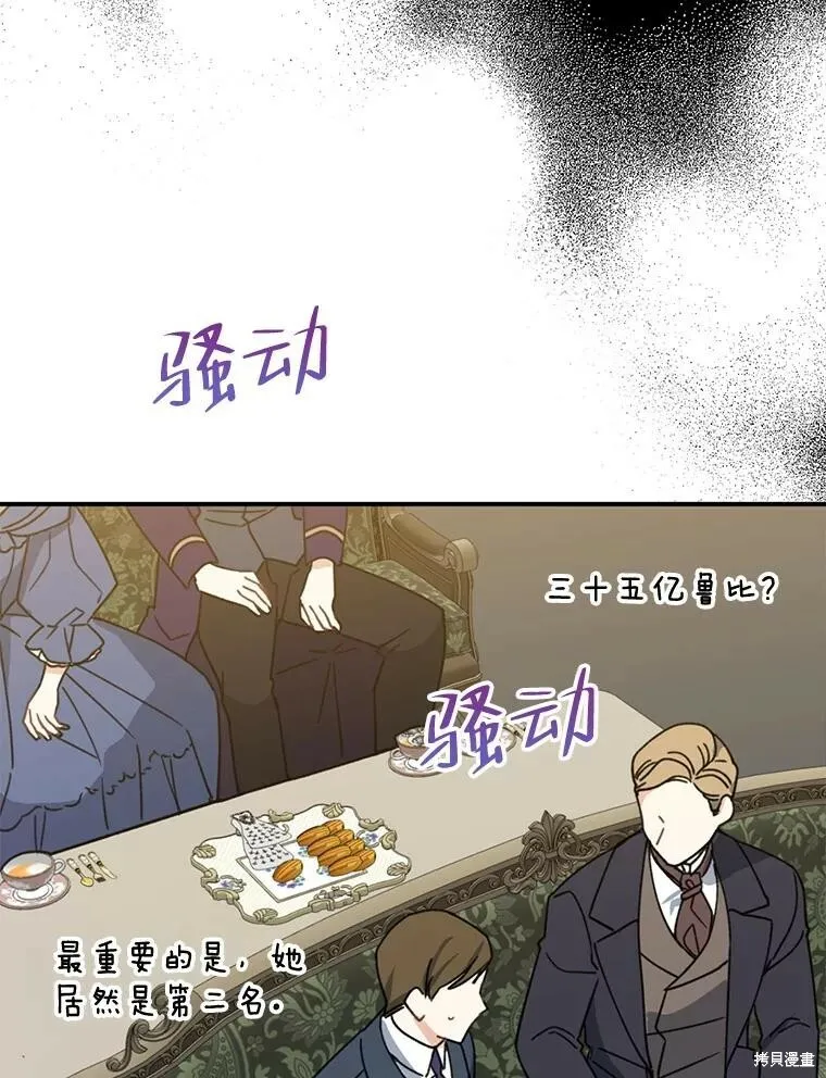 第68话57