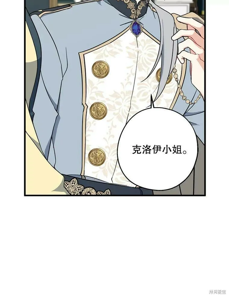 第51话41
