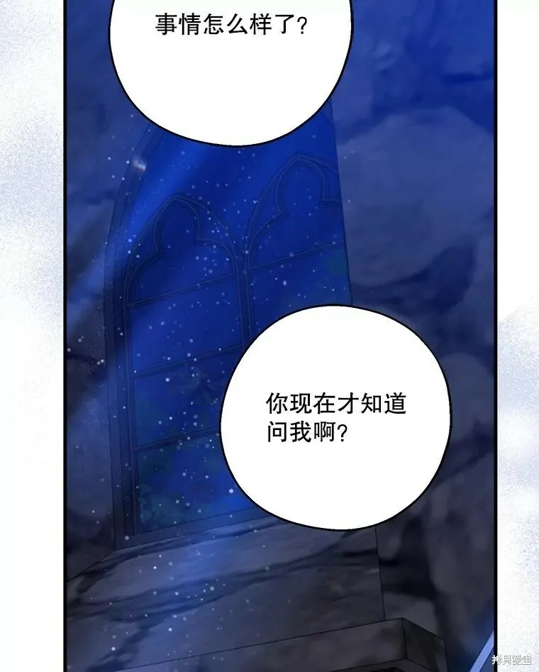第79话118