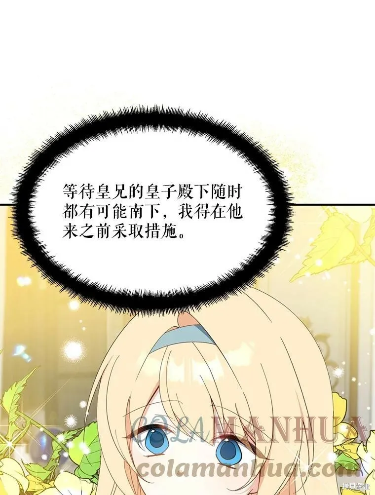 第62话56