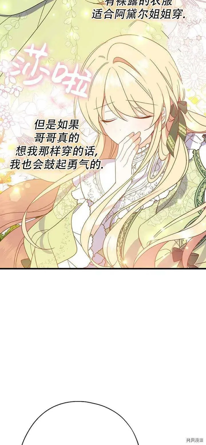 第39话50