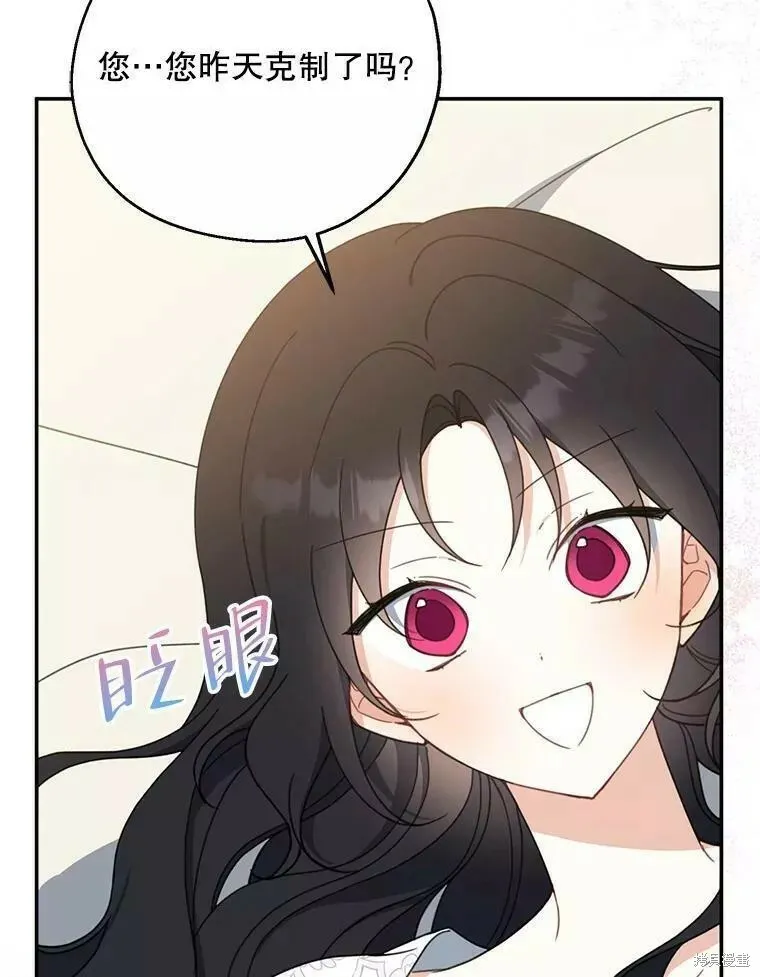 第58话18