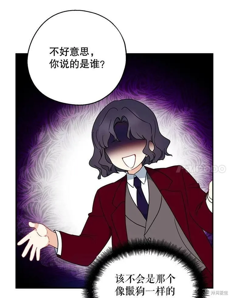 第41话43