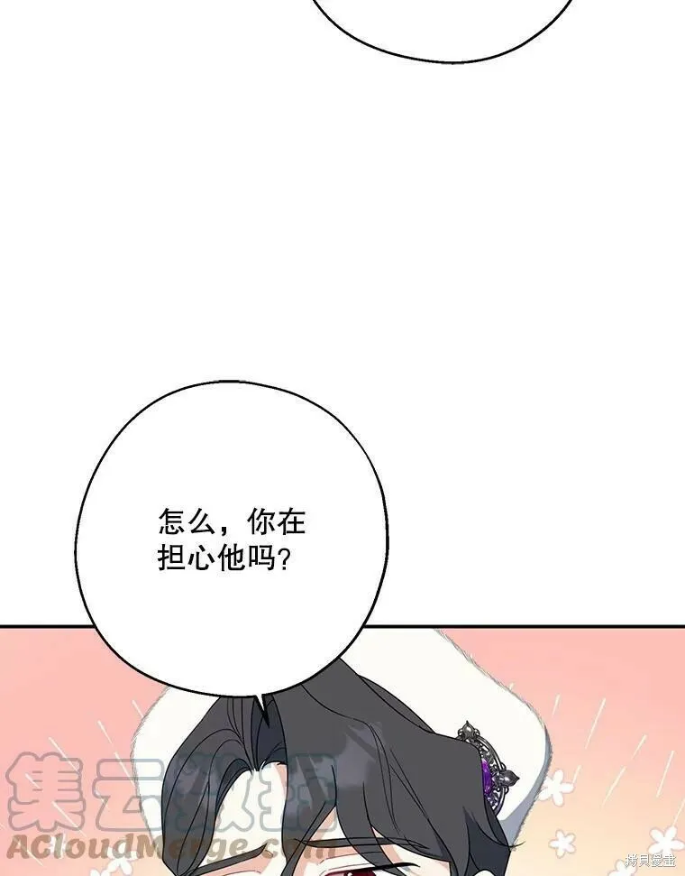 第45话72