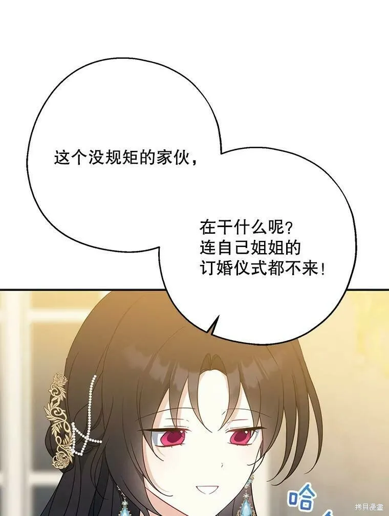 第45话62