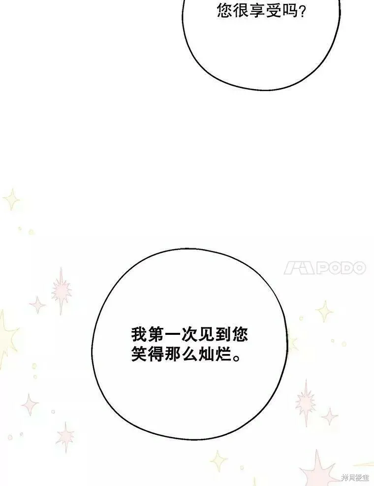 第58话6
