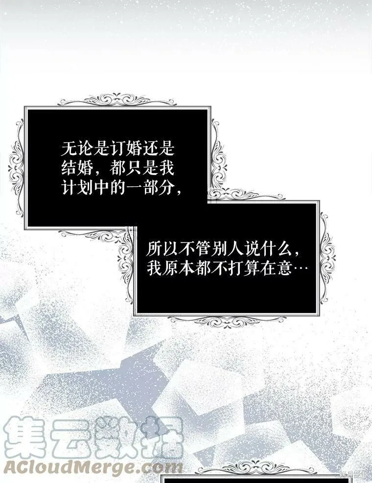 第47话8