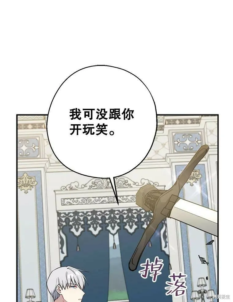 第52话46