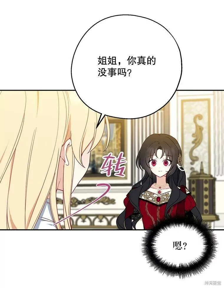 第41话38