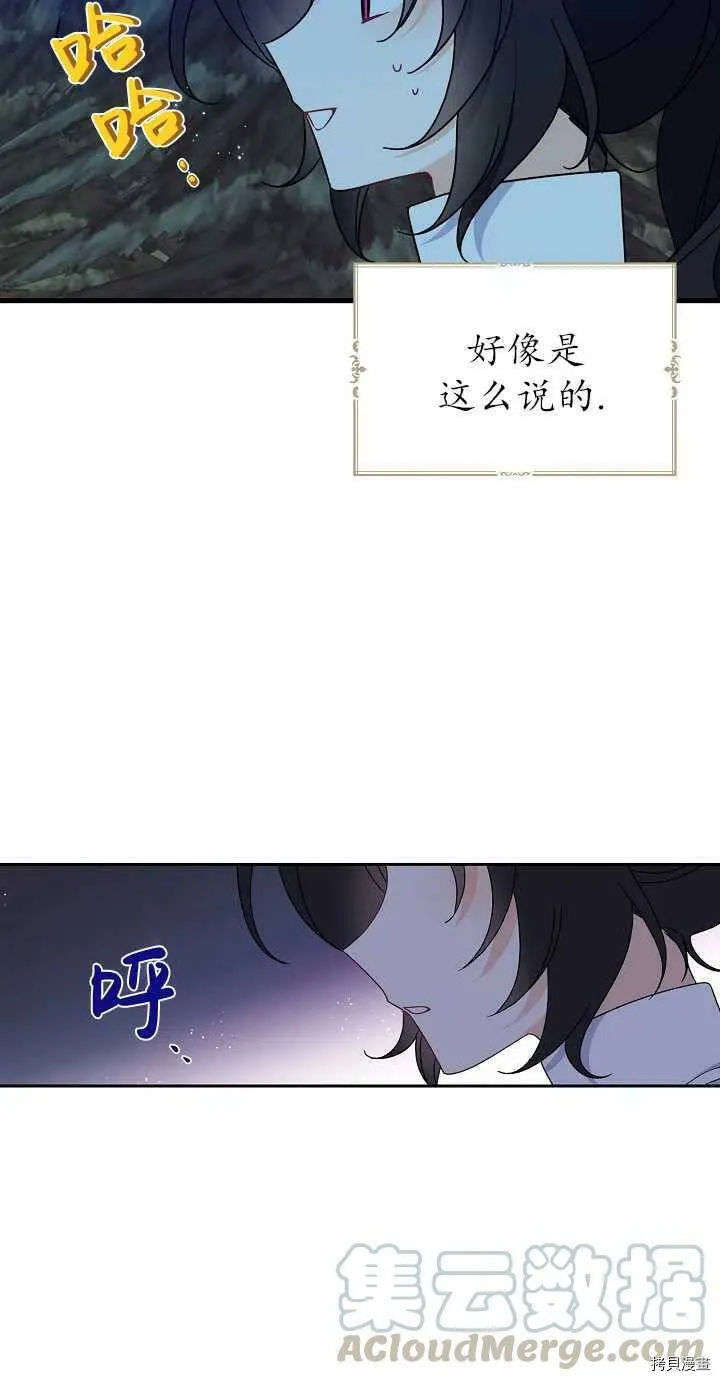 第20话45