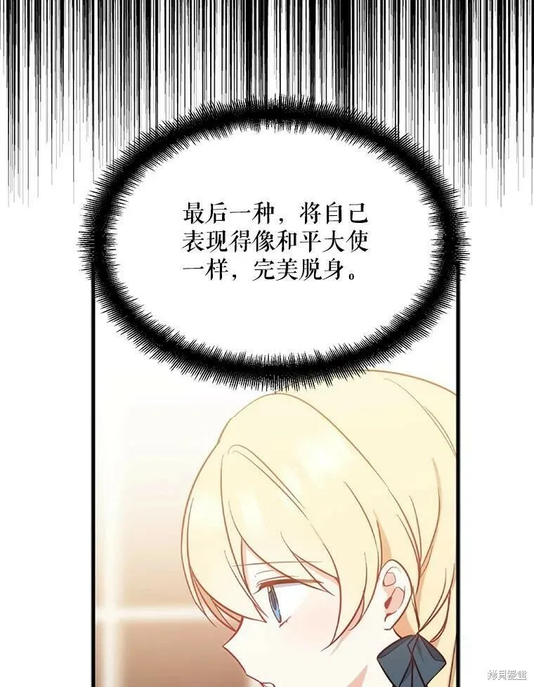 第41话51