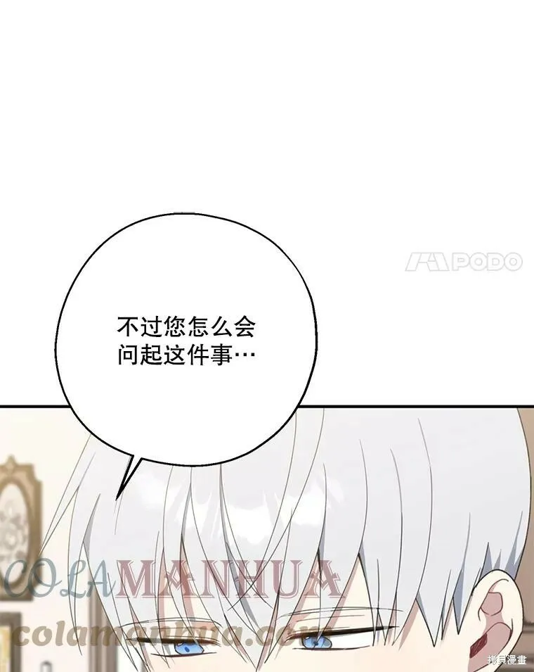 第62话104