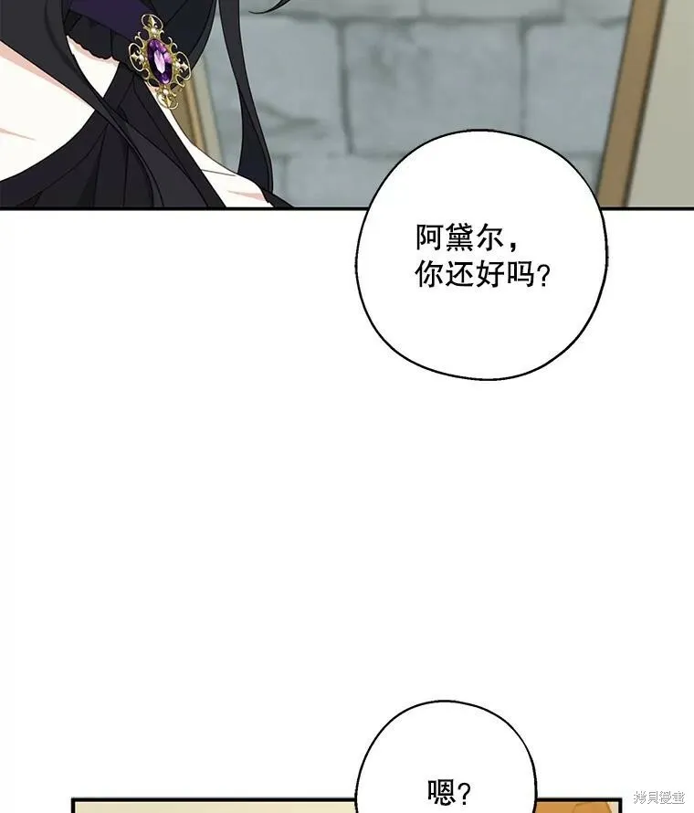 第66话42