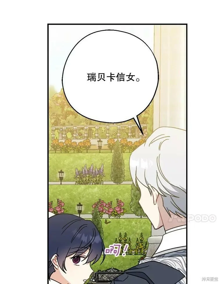 第53话83