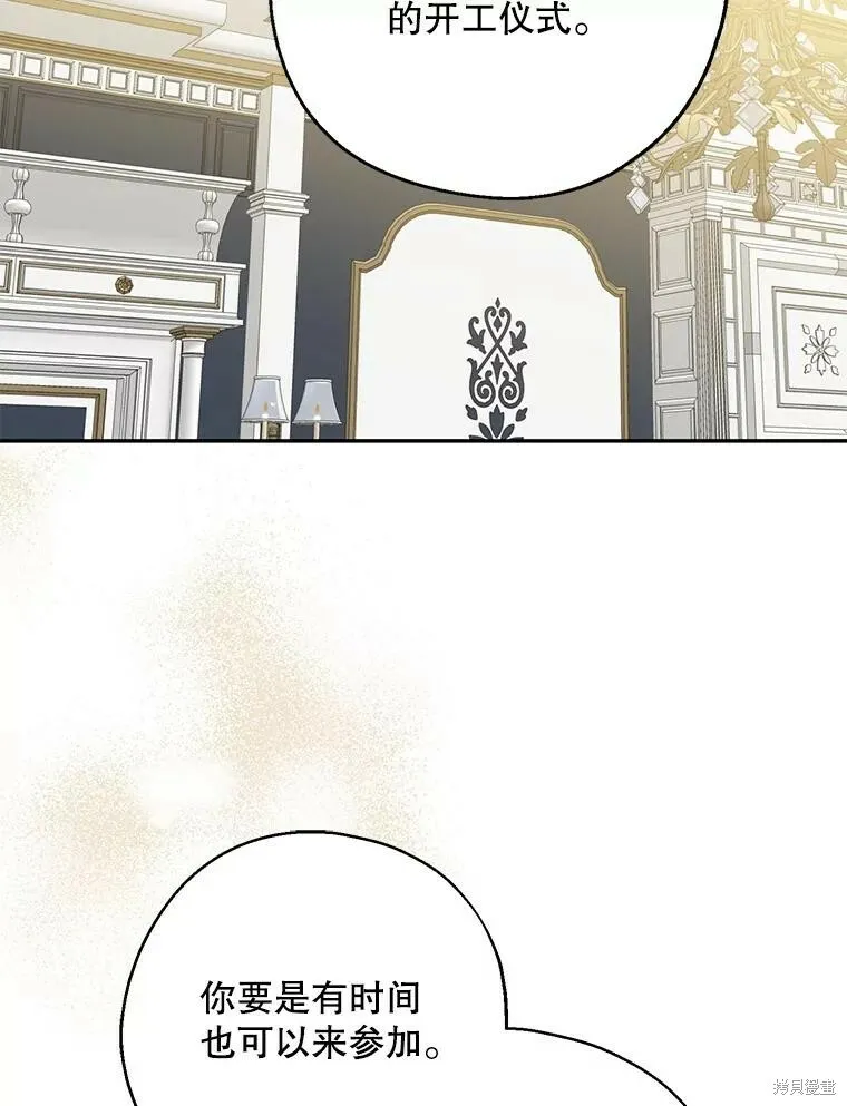 第79话83