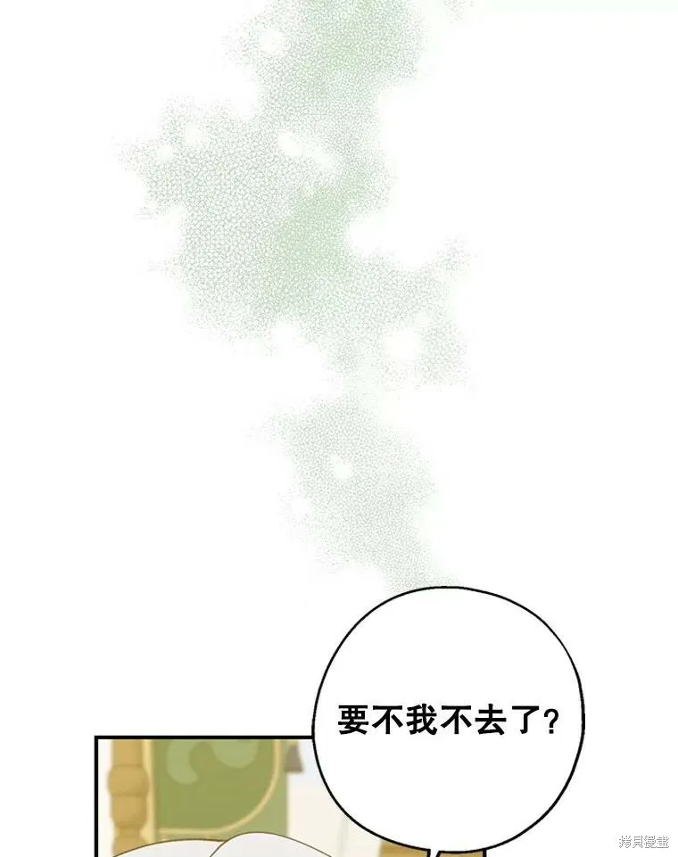 第71话81