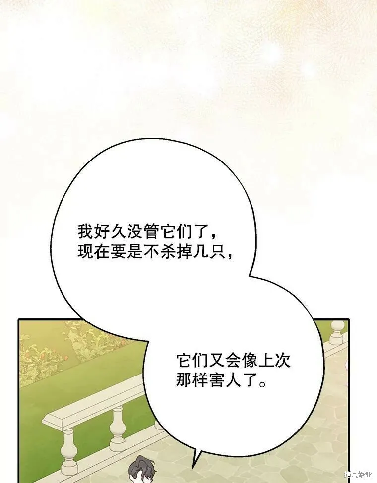 第43话34