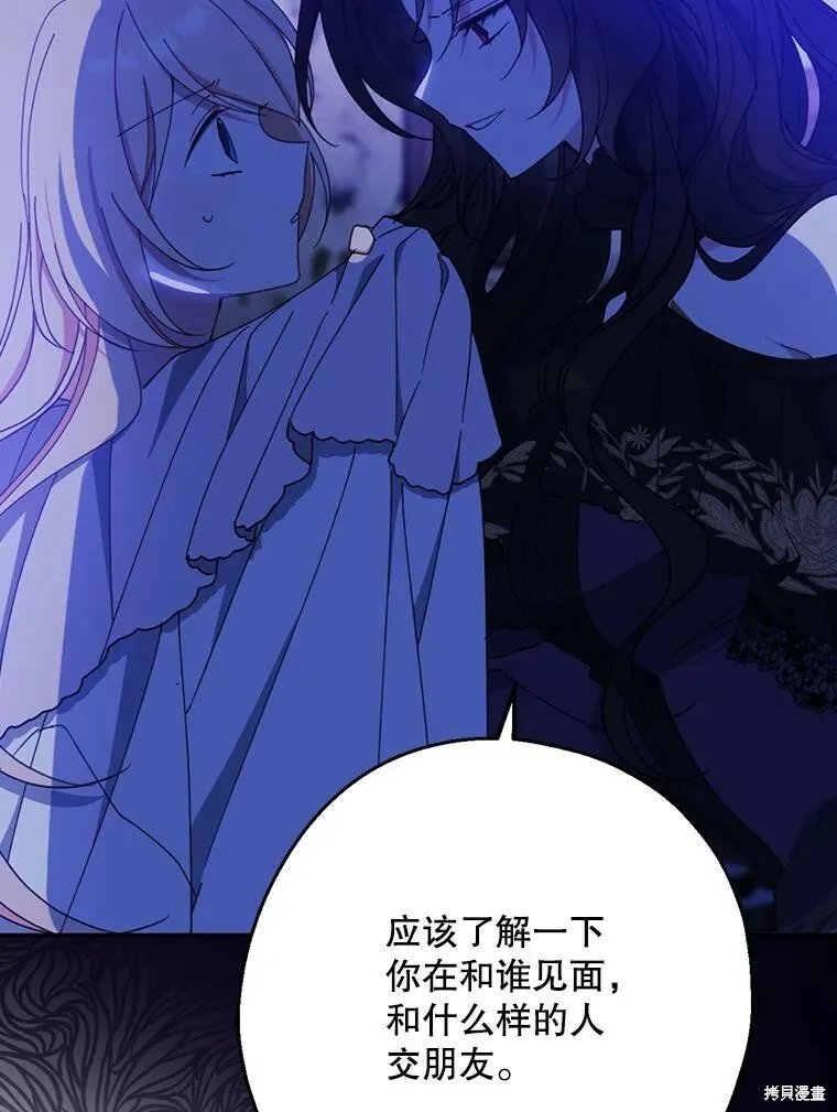 第70话49