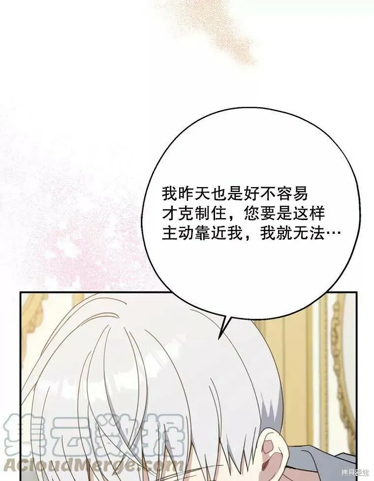 第58话16