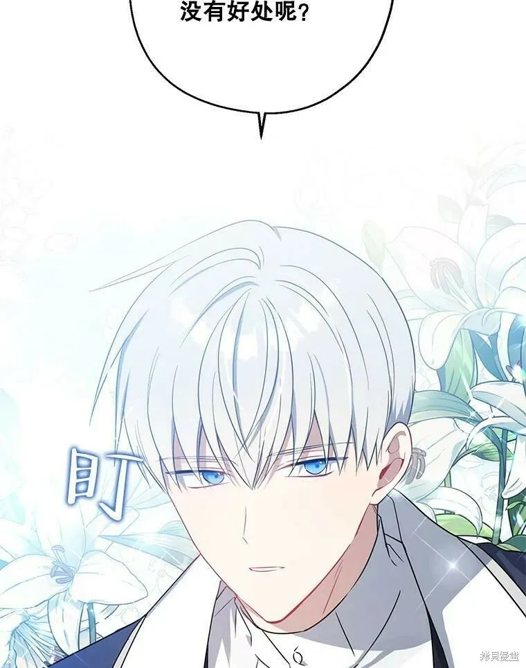 第44话53