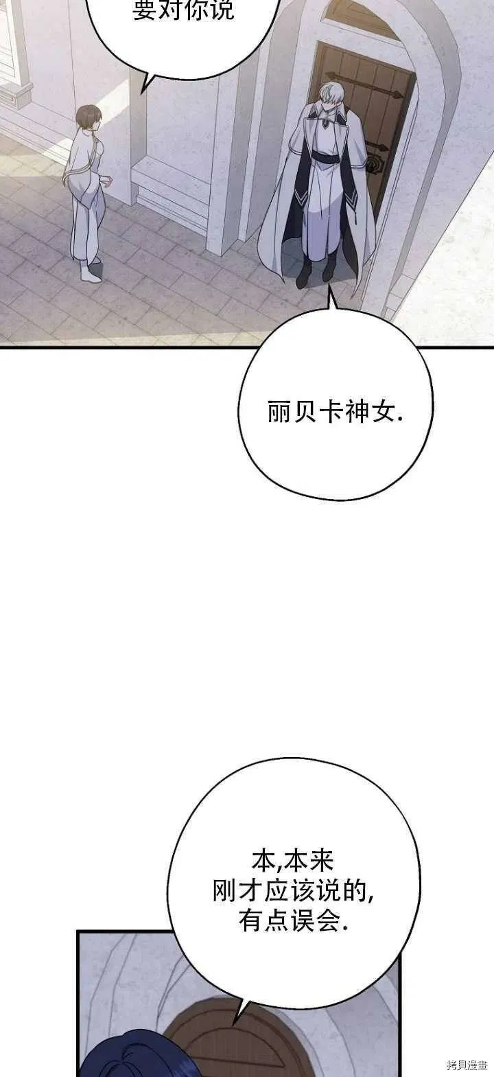 第32话56