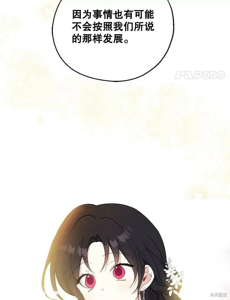 第54话53