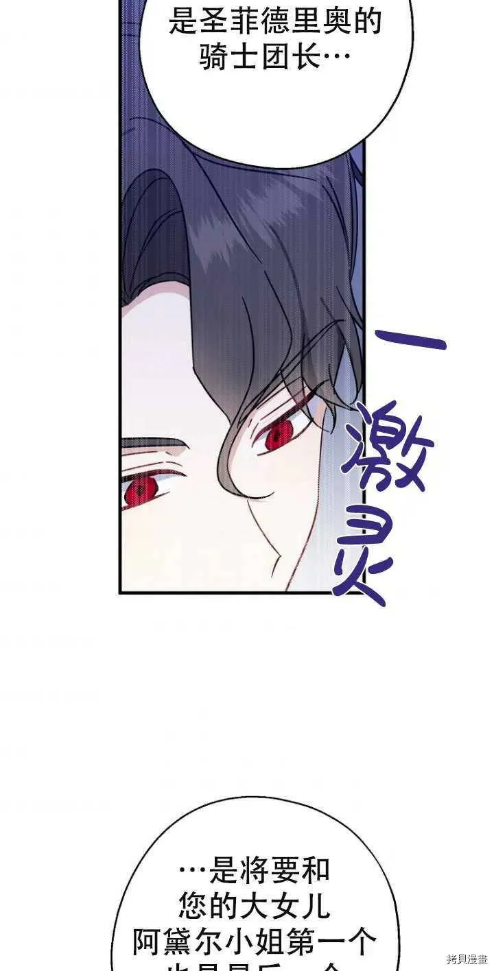 第38话38
