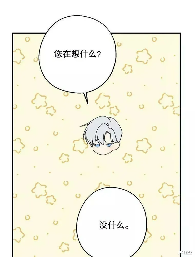 第56话10